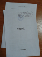 Паспорт скважины